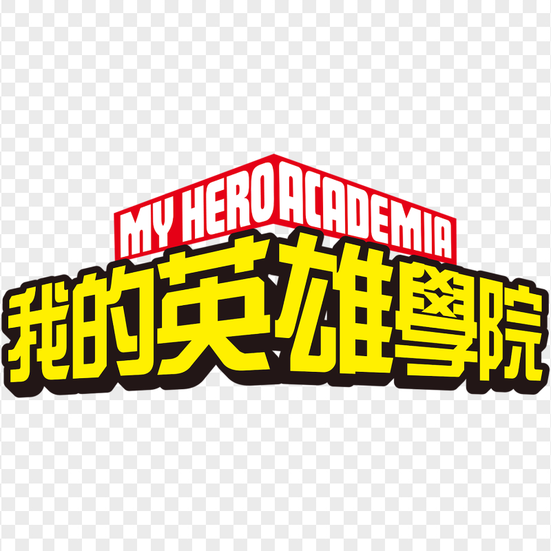 My Hero Academia